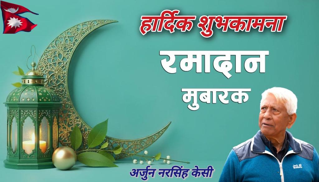 Arjun Narasingha Kc tweet media