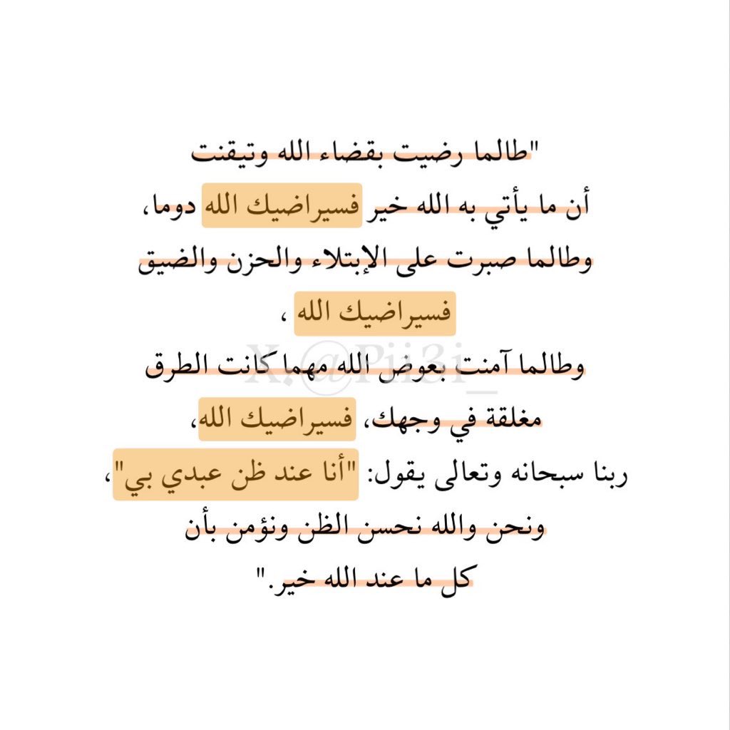 عائشة tweet media