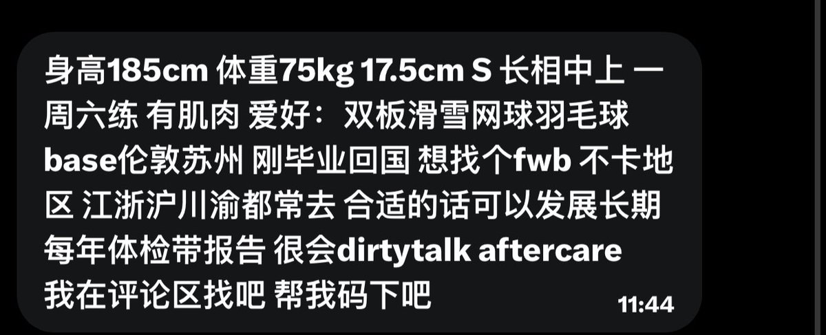 GGlove（uk牵线搭桥版） tweet media