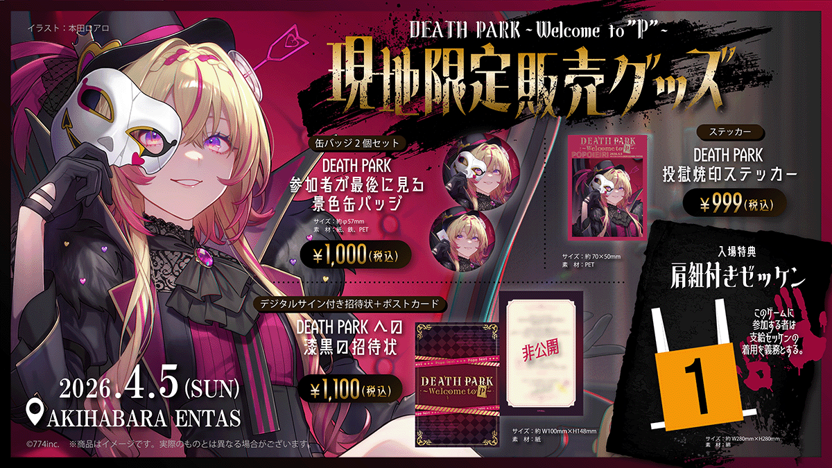 家入ポポ🏹ななしいんく (@Popo_Ieiri) / Posts / X