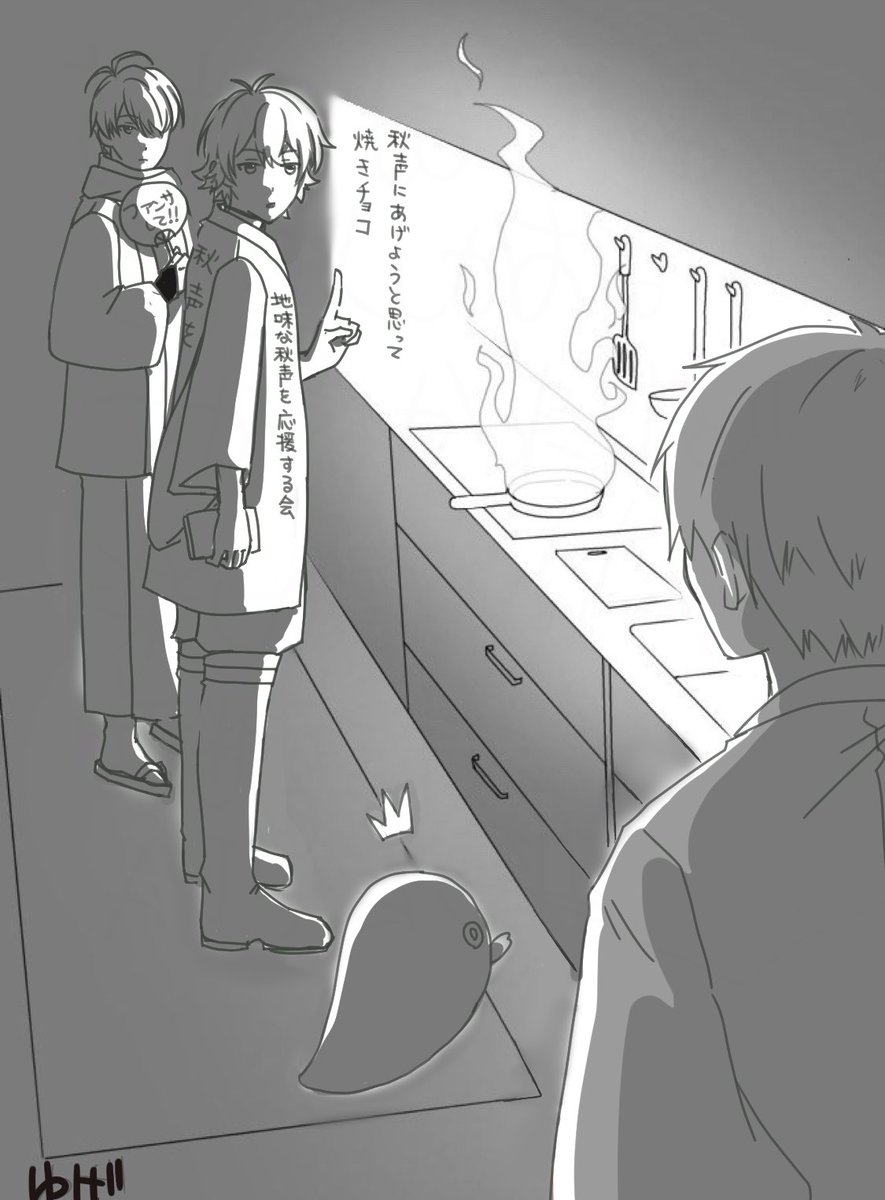 🌱「バレンタインだったし会から君にあげようと思って」

お借りしました。