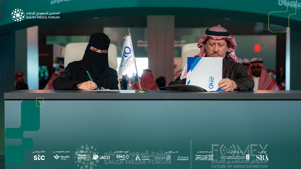 المنتدى السعودي للإعلام tweet media