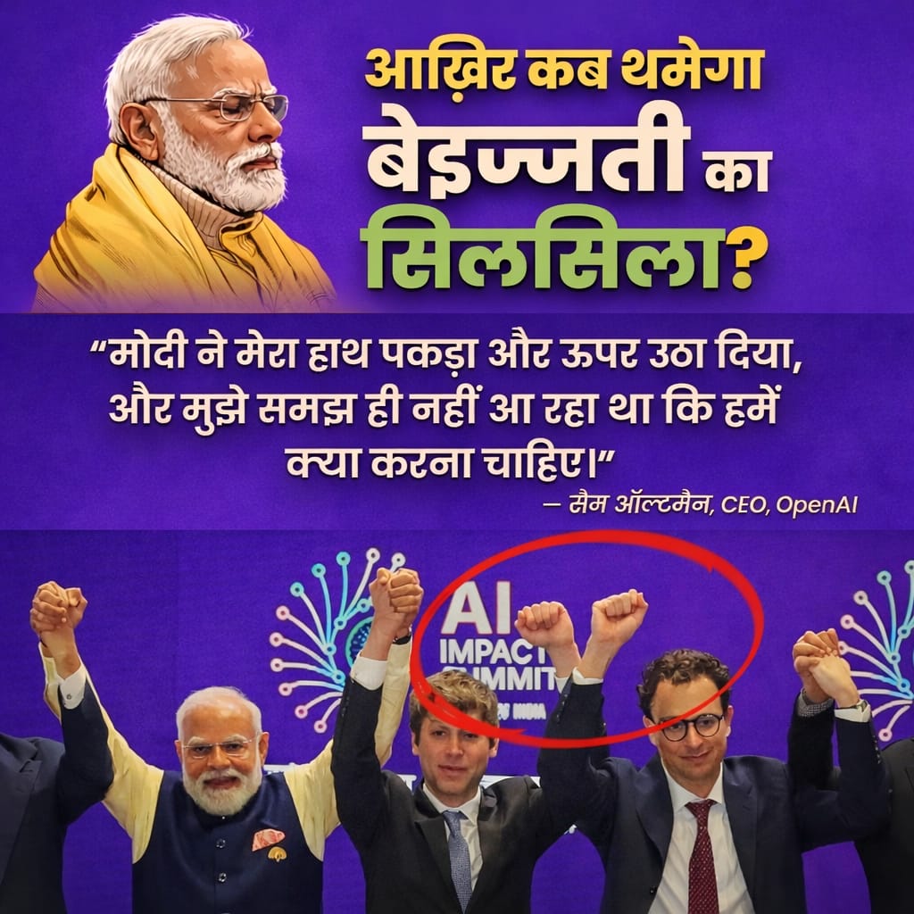 JadhavPrajapati's tweet photo. मोदी सरकार करा रही देश की किरकिरी 📷📷
@PMOIndia  @RahulGandhi  @LambaAlka  @IamShilpiArora  @MahilaCongress  @SandhyaINC https://t.co/teXfIepGgk