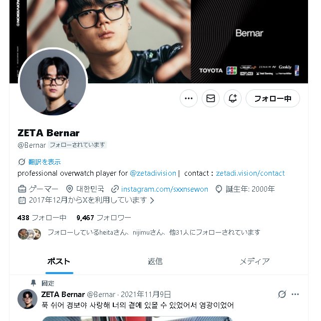 待ってさすがにやばすぎる興奮止まらん