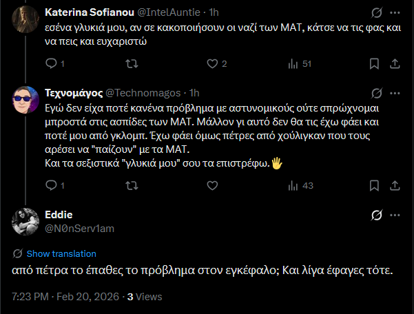 Technomagos's tweet photo. Σαν υποστηρικτής του διαλόγου για καιρό δεν τον είχα μπλοκ αυτόν εδώ, ούτε τον Κανέκο. Μηδενική ανοχή από εδώ και πέρα.

Ένα report τον κύριο Eddie εδώ, για wish of harm &amp; hate speech. Βέβαια, το X πλέον δεν ασχολείται με τέτοια report αλλά δεν βλάπτει να προσπαθήσουμε. https://t.co/ZwSIioow8W