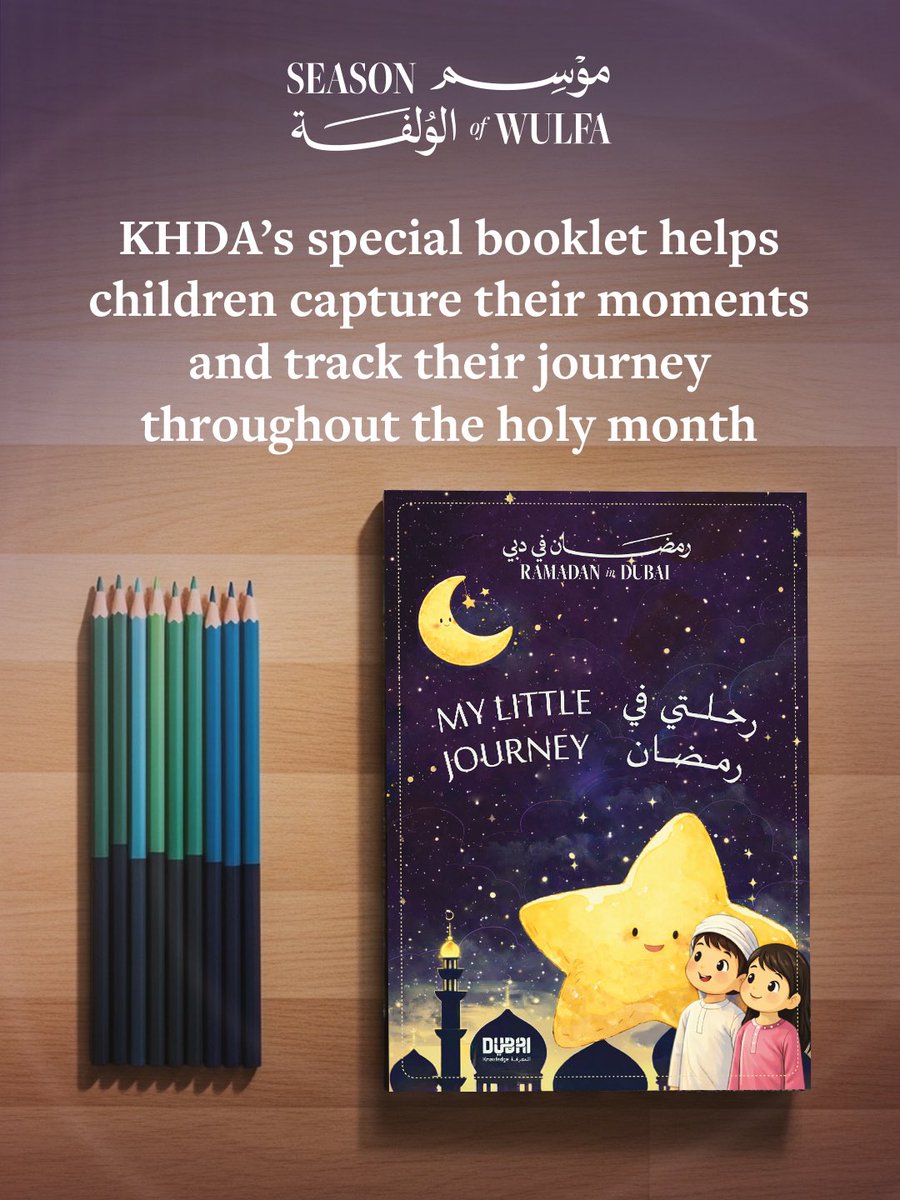 KHDA | هيئة المعرفة والتنمية البشرية بدبي tweet media