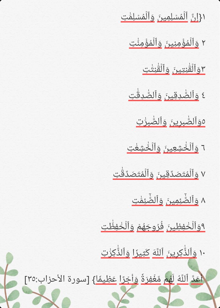 #رمضان
هذا الشاب الله يرحمه 
لكن كان ضحية السلفية التي توعد أصحابها بحور العين في الجنة 
مثل ذلك الشيخ الذي أراد أن يقال والده في الحرم المكي ليدخله الجنة 
 والعشرة المبشرين بالجنة بين القرآن وما جاء في التراث