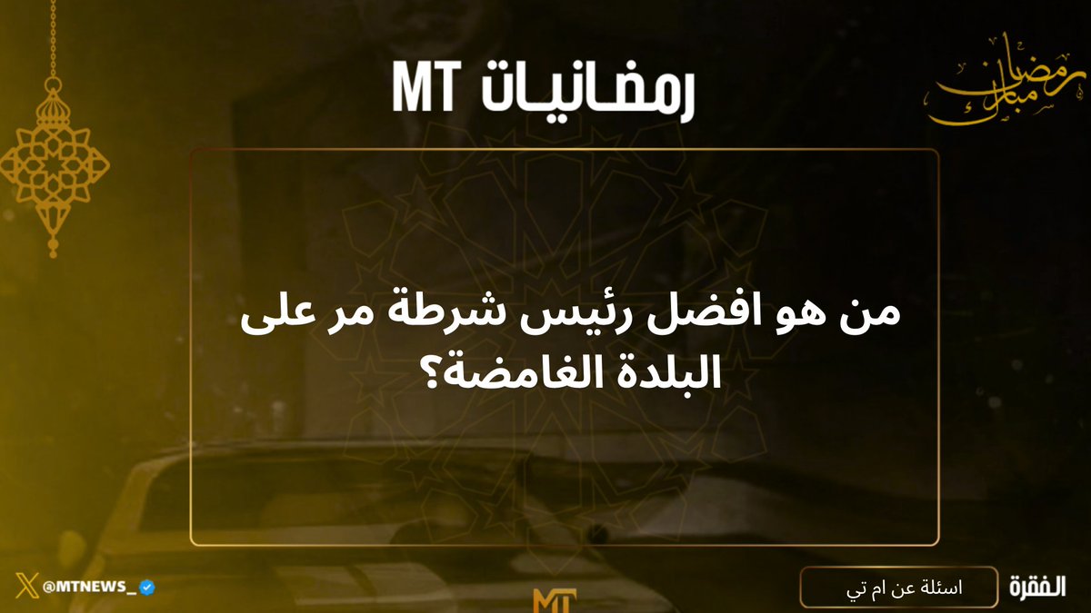 MT NEWS tweet media