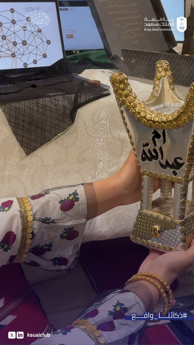 ksuAIClub's tweet photo. ولأن الابتكار والتقنية امتدادٌ لمسيرة وطنٍ لا يعرف المستحيل

شارك نادي الذكاء الاصطناعي في الاحتفاء بيوم التأسيس عبر مشاركةٍ تعكس فخر الماضي وطموح المستقبل🇸🇦

#يوم_التاسيس 
#يوم_بدينا https://t.co/wxfKflySoe