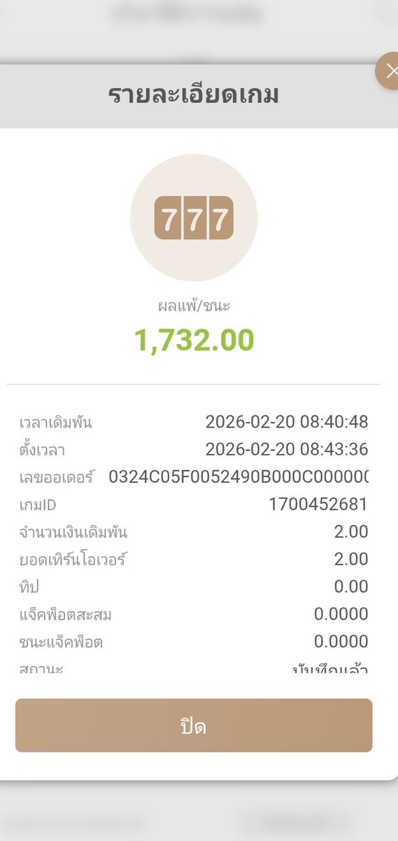 SpeedInw's tweet photo. ต้องเว็บนี้เลยครับ แจกจริง แจกหนัก👉#LVVIP #สลoต #ทuน้อย  #มวoลเล็ต https://t.co/6diYofsSYp