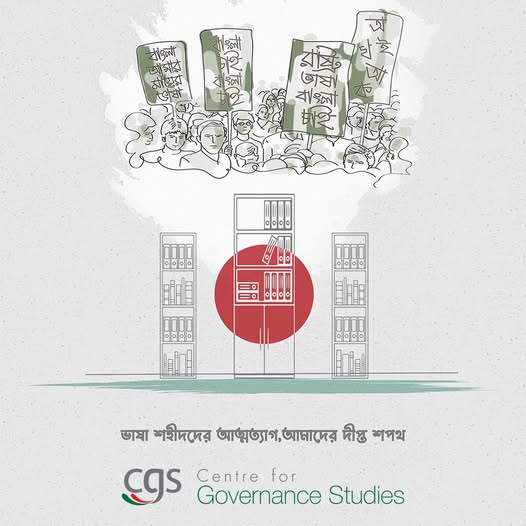 ভাষা সৈনিকদের জন্য বিনম্র শ্রদ্ধা ও একইসাথে সবার জন্য আন্তর্জাতিক মাতৃভাষা দিবসের শুভেচ্ছা।

#cgsbangladesh #Bangladesh #21stFebruary #InternationalMotherLanguageDay
