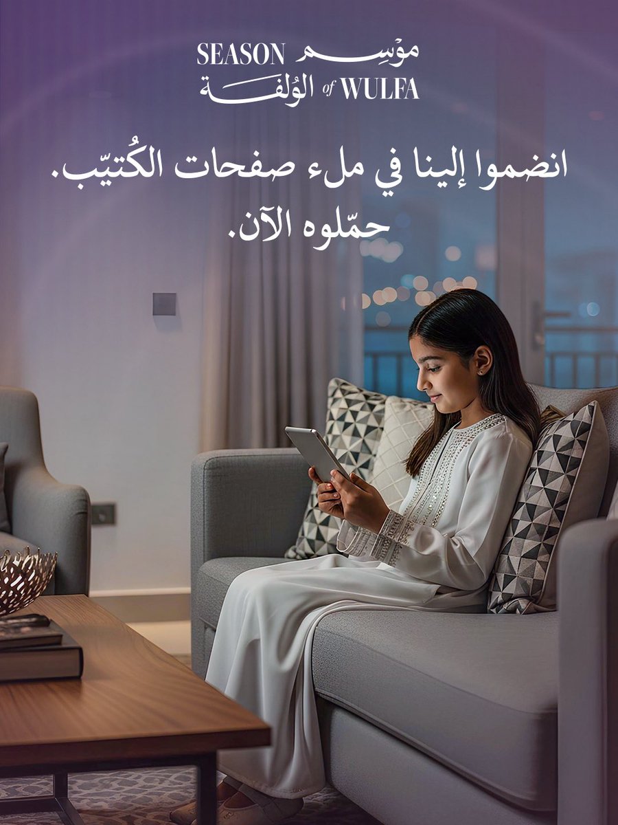 KHDA | هيئة المعرفة والتنمية البشرية بدبي tweet media