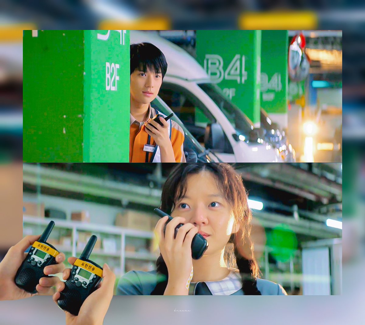 #파반느
#고아성 #문상민