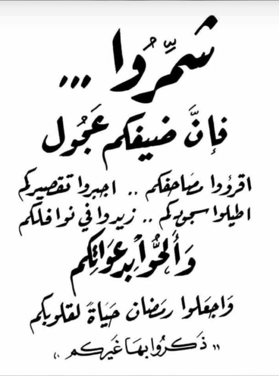 ♥̨̥̬̩همس♥̨̥̬̩ 🇸🇦 (@hams_aljof) on Twitter photo 