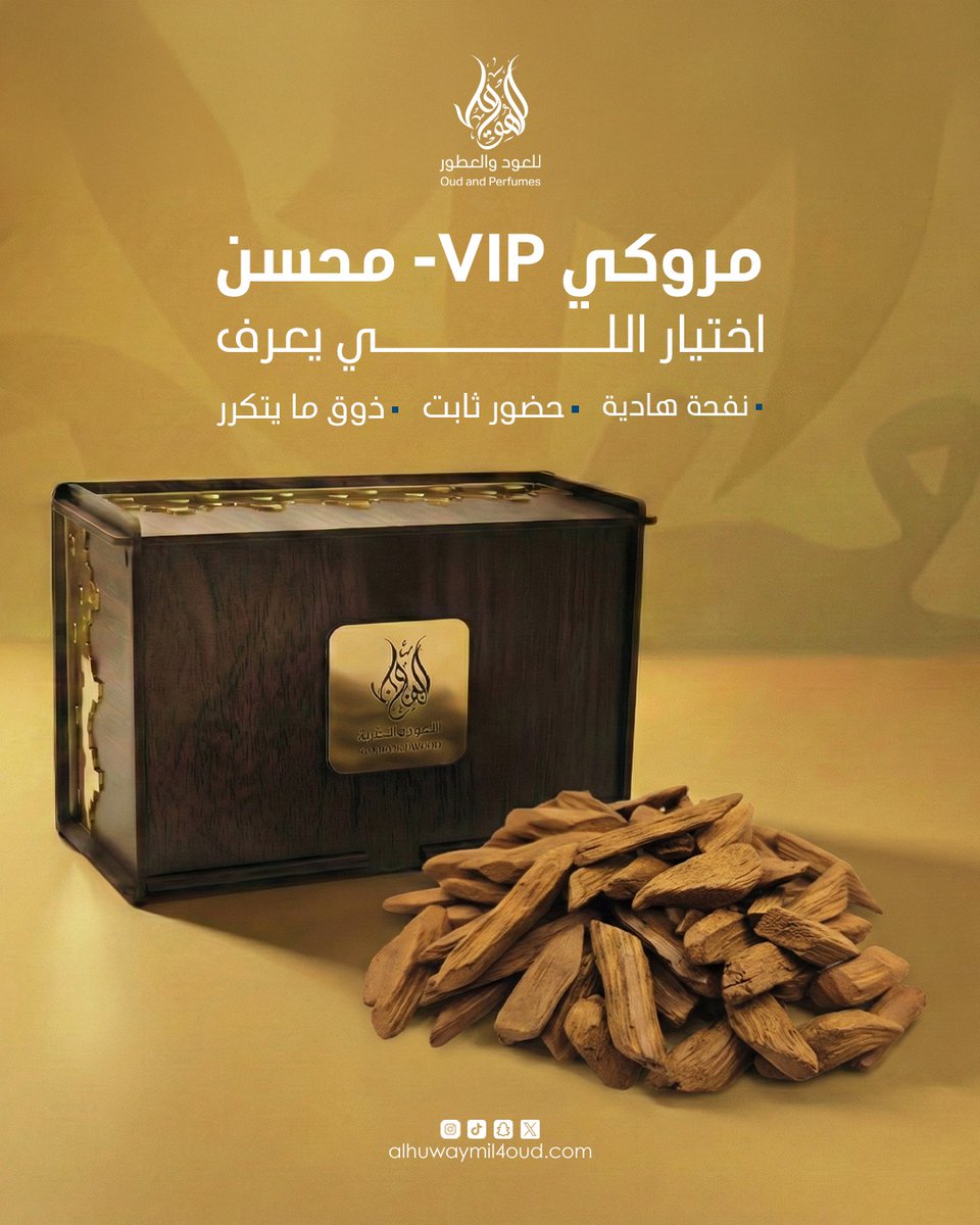 ؏ــبــدﷲ[حكاية عطرية] tweet media