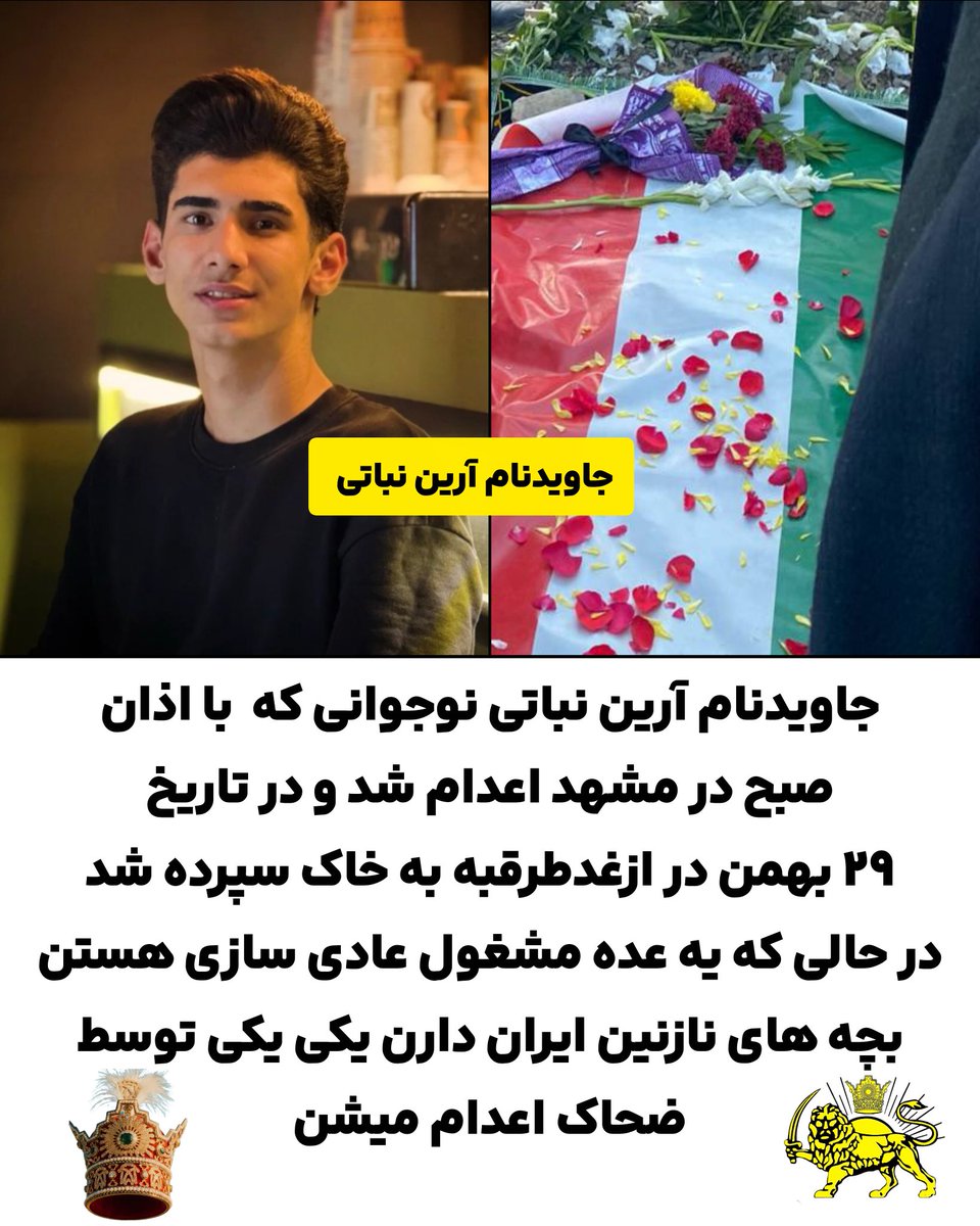 🇮🇷 آرتش۲ tweet media