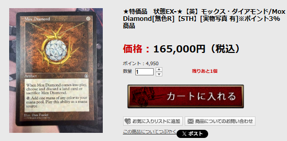 📦入荷情報📦 ハイエンド商品に色々と追加しました‼️ 【イタリア語