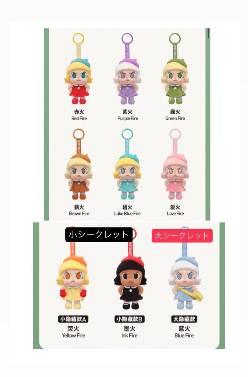 🩷angry Molly new products 🩷 🗓️2月26日オンライン(中国) 2月