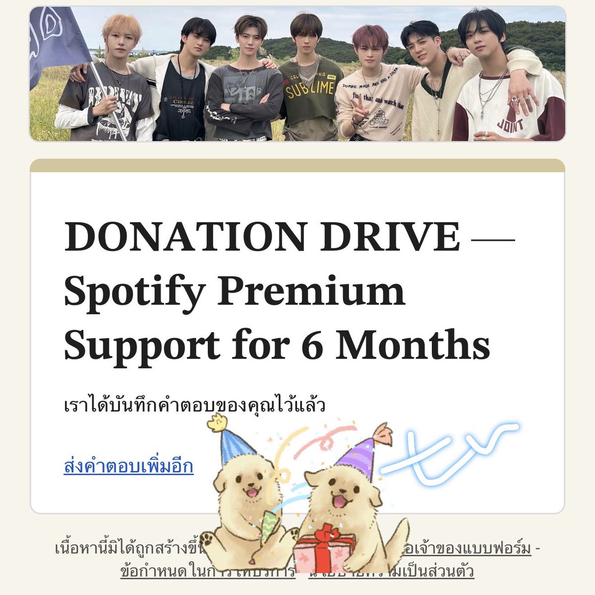 ดรีมเส้น เมนเจโน่ แจมิน หรือใครไม่ค่อยมีเวลา คนที่มีกำลังทรัพย์มาช่วยกันหยอดปุกกับดรีมทิปกันได้นะคะ เงินนำไปซัพพอร์ตน้องๆกันเต็มที่ทุกบาททุกสตางค์แน่นอนน มีบัญชีไทยให้โอนด้วยน้า มาช่วยดันยอดเดบิวต์ JNJM ให้ถึงเป้ากันค่ะ 💪🏻

#สตรีมนี้เพื่อน้องดรีม #สตรีมเพื่อเจโน่แจมิน