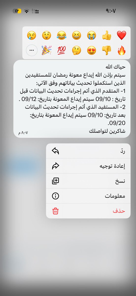 🇸🇦خدمات الكترونية tweet media