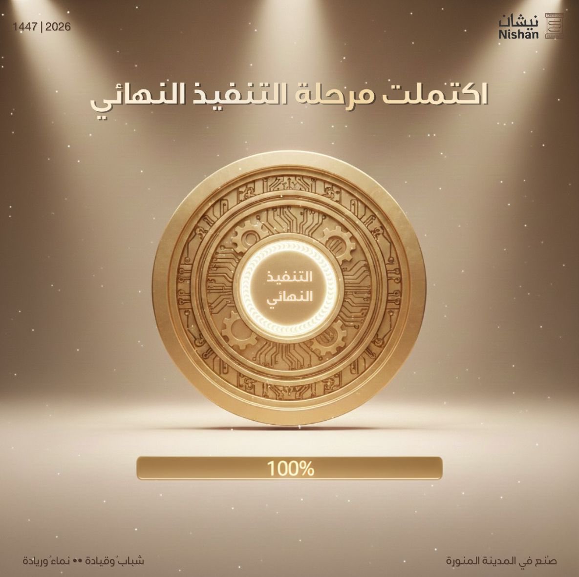 نيشان | Nishan tweet media