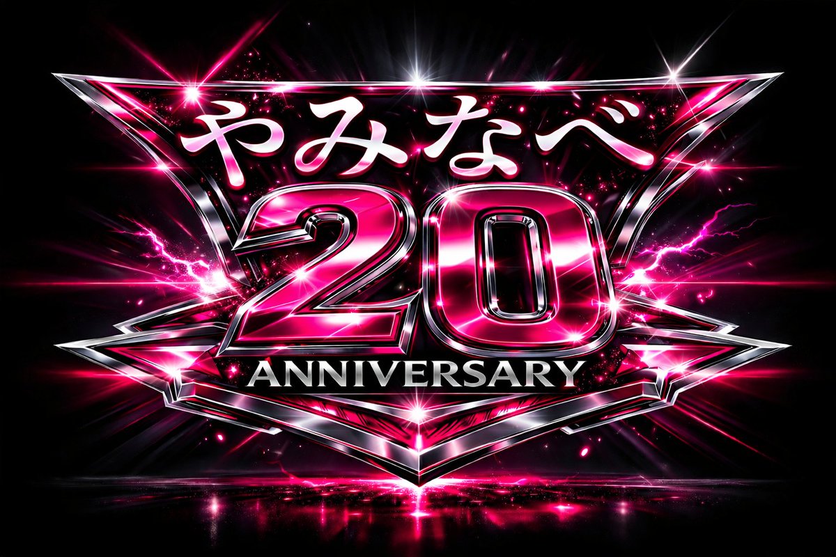 本日もありがとう御座いました
明日は岡山に行きます
おやすみなさい