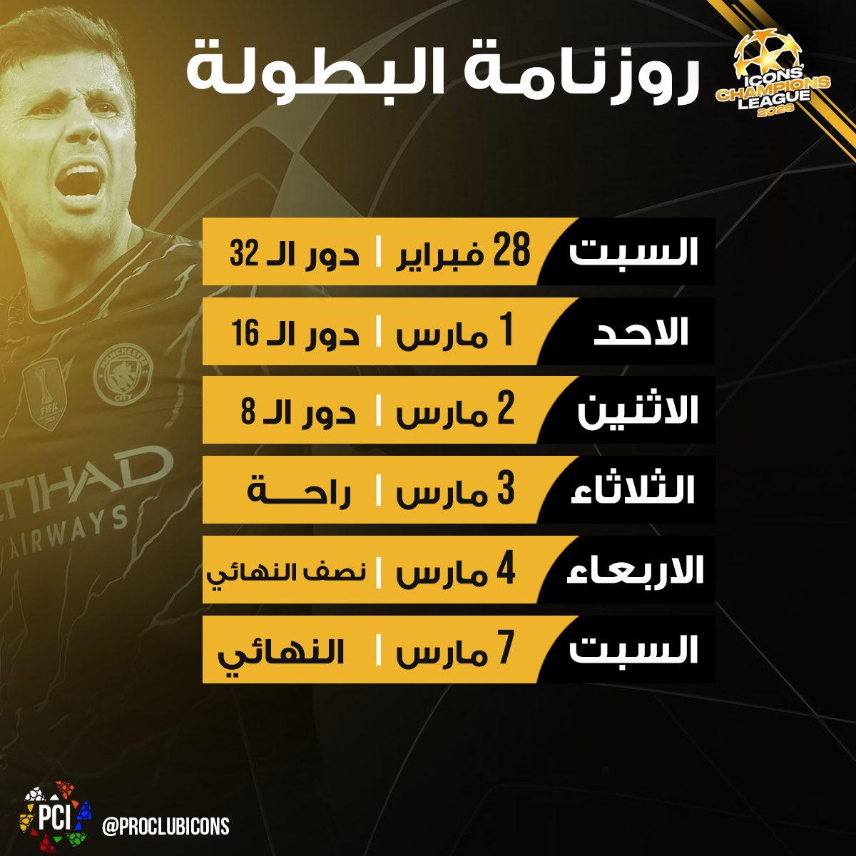 ᴘʀᴏᴄʟᴜʙ | ɪᴄᴏɴs ⚡™️ tweet media