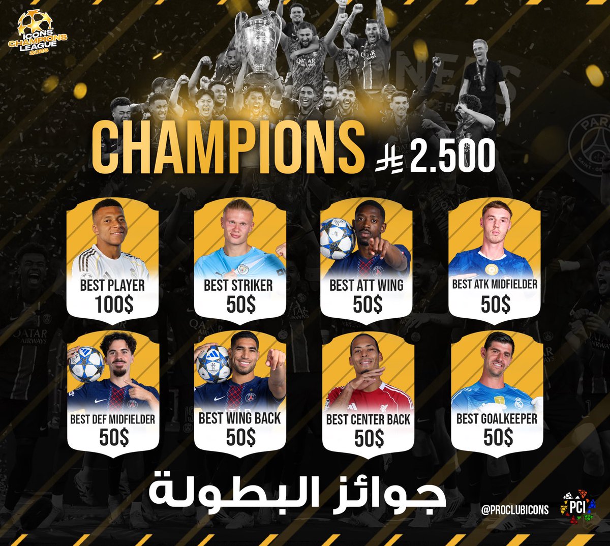 ᴘʀᴏᴄʟᴜʙ | ɪᴄᴏɴs ⚡™️ tweet media