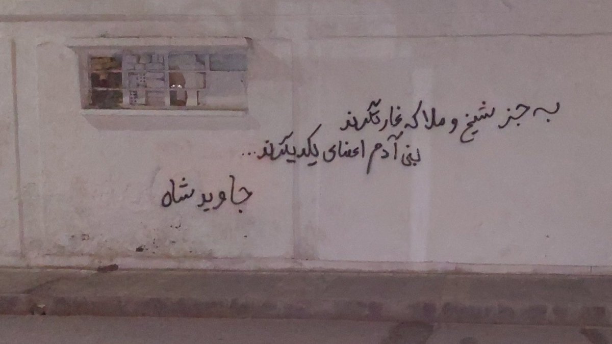 کوروش tweet media