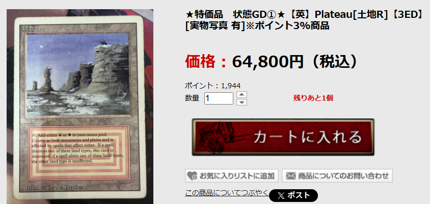 📦入荷情報📦 ハイエンド商品に色々と追加しました‼️ 【イタリア語