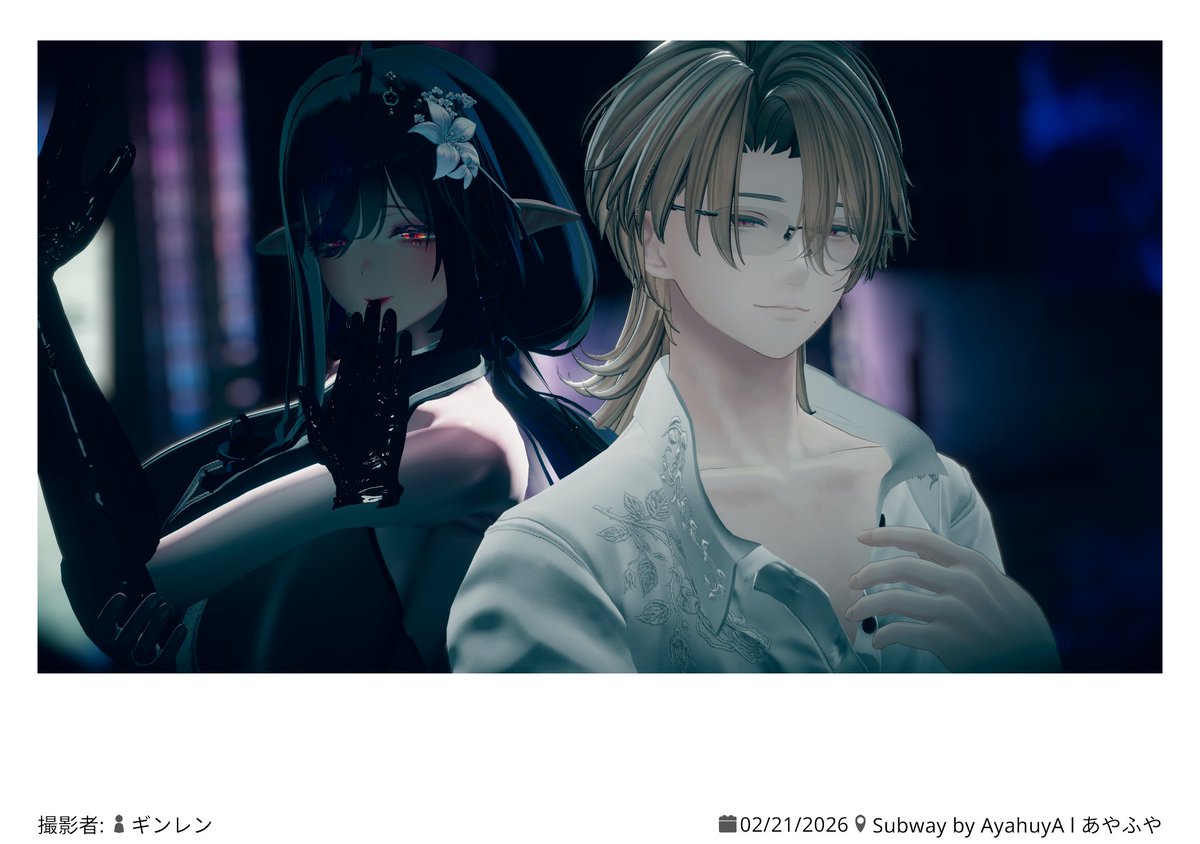 さやぴ＠Skeb募集 (@Sayapi_vrc) / Posts / X