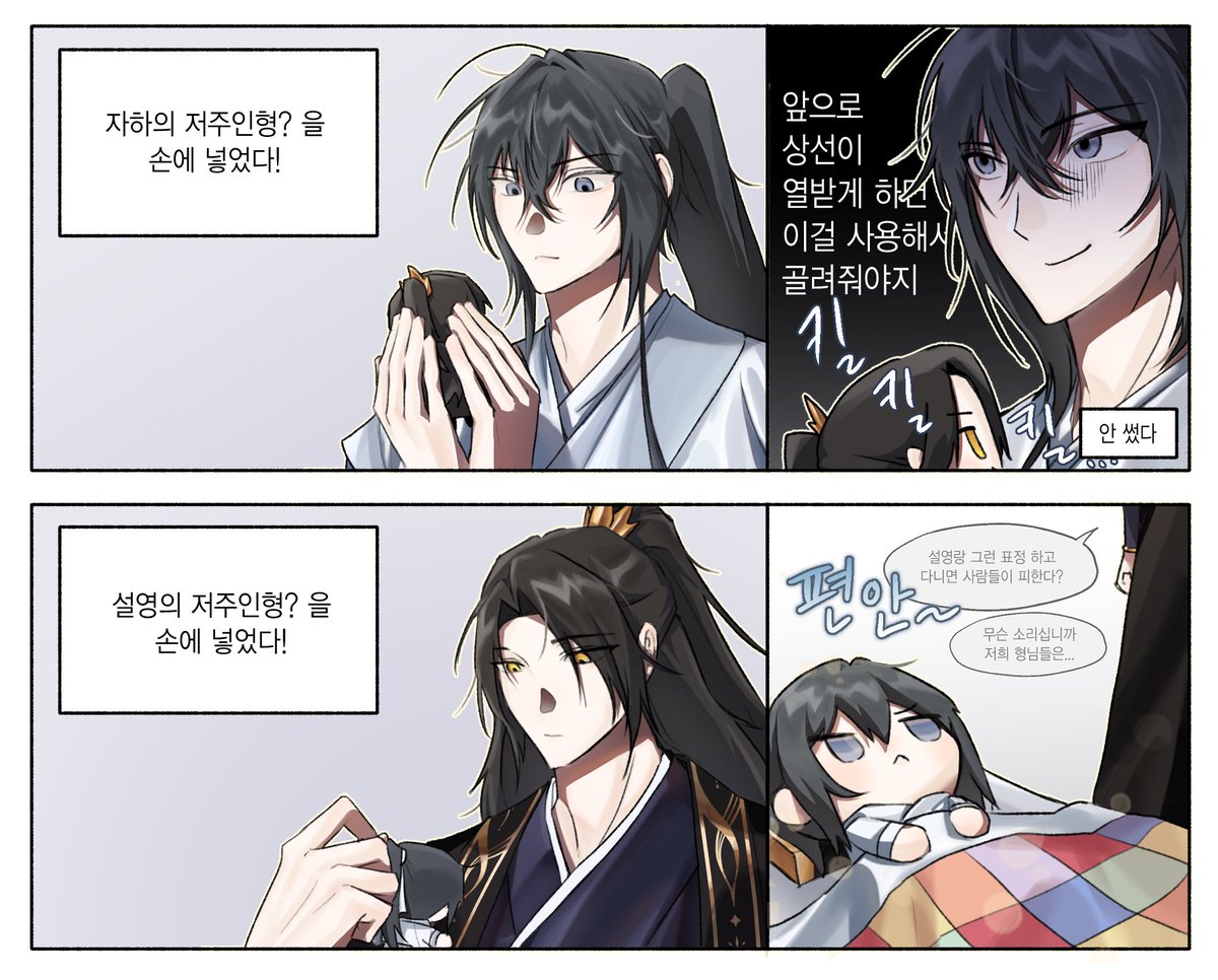 sospeed131's tweet photo. 여러분저죽지않았습니다살아있습니다
사실 슬슬 사람들이 통판 하시길래 돌아왔습니다 https://t.co/t4XS8uF7WF