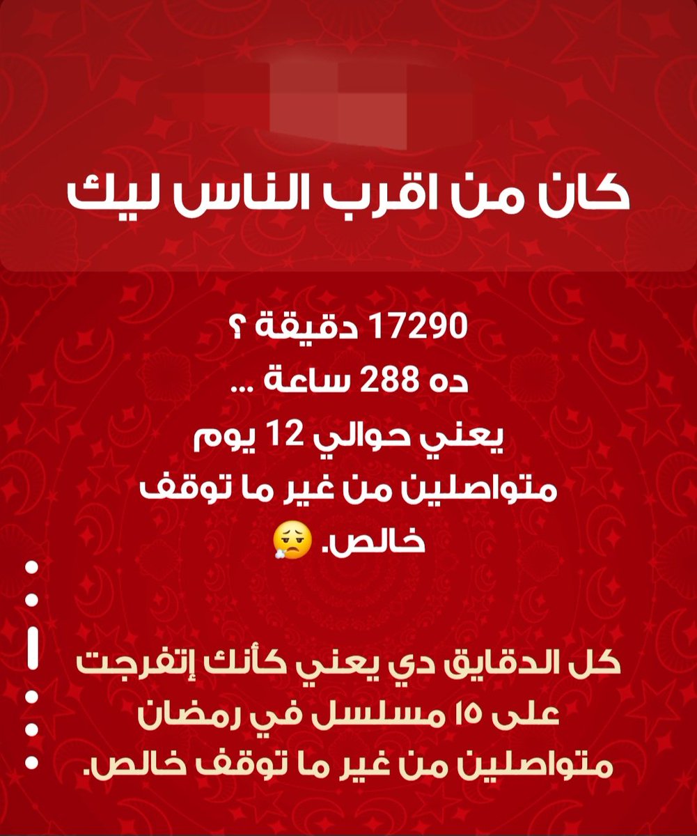 sonsonxi's tweet photo. كنت بحقق تارجت https://t.co/A1I5vsZoKD