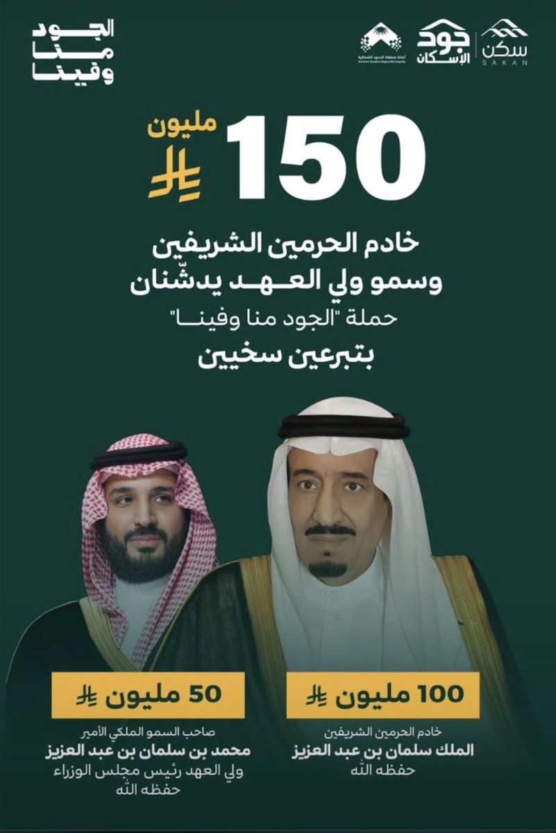 شعف بن عرعر الضبيان tweet media