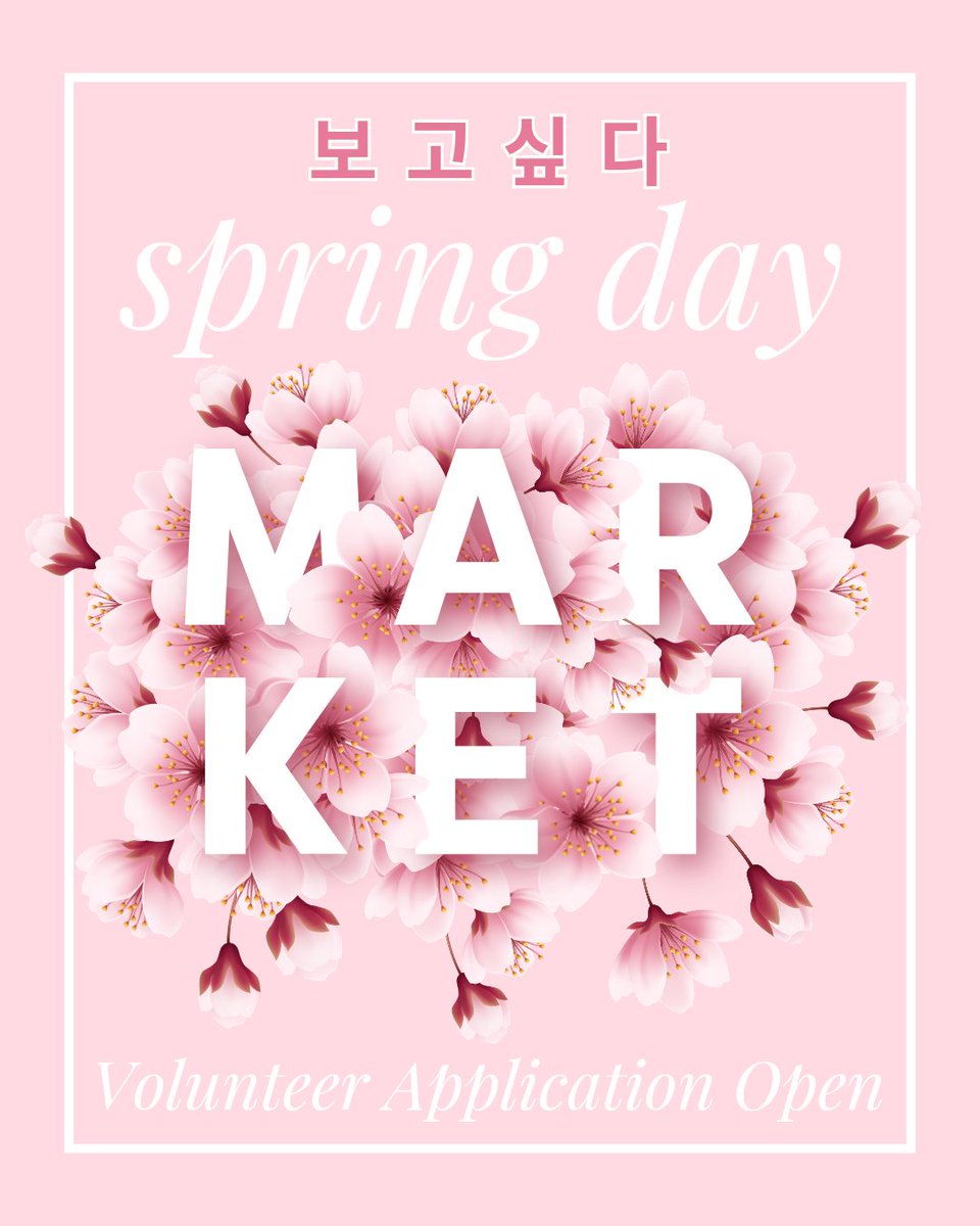 BdcgEvents's tweet image. Volunteer Application for our Spring events is open!

forms.gle/pvFBtR9bgcm5NM…