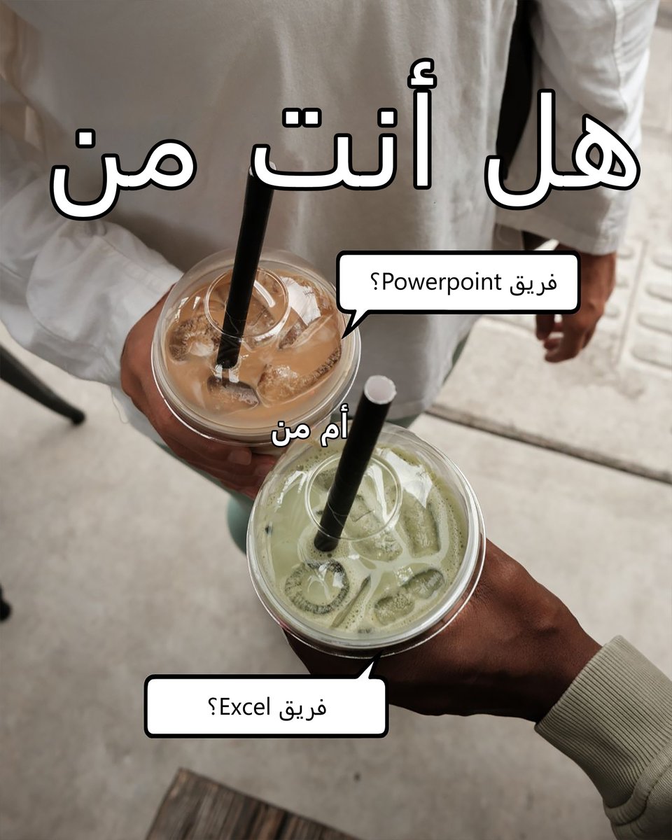 Microsoft Jordan tweet media