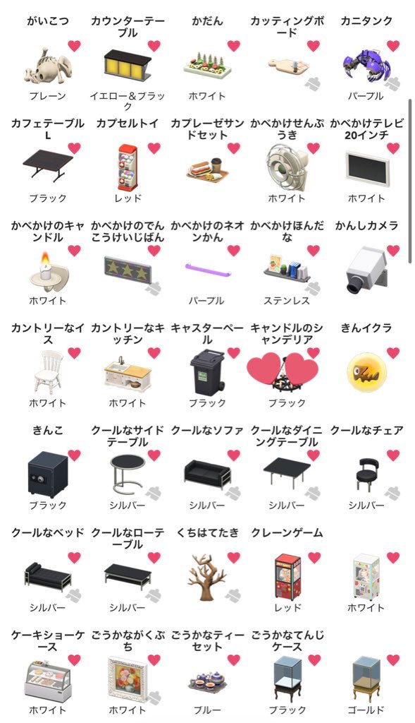 stknootrhk's tweet photo. @sashisashikoko 他で最優先のものは💕のものと、DIYレシピのちいさなDIY作業台を探してます🙇🏻‍♀️ https://t.co/upLDlDeNmw