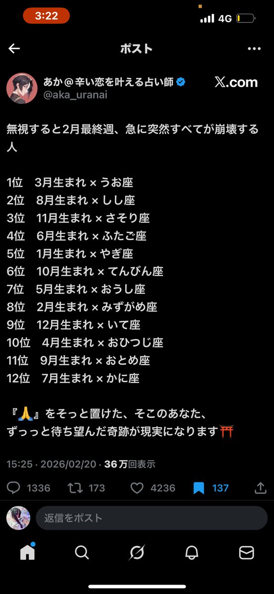 m2yamu's tweet photo. 私しぬ？ https://t.co/YhXO5V9ccQ