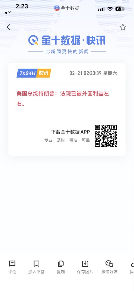 这口吻，咋这么像凉兮😂