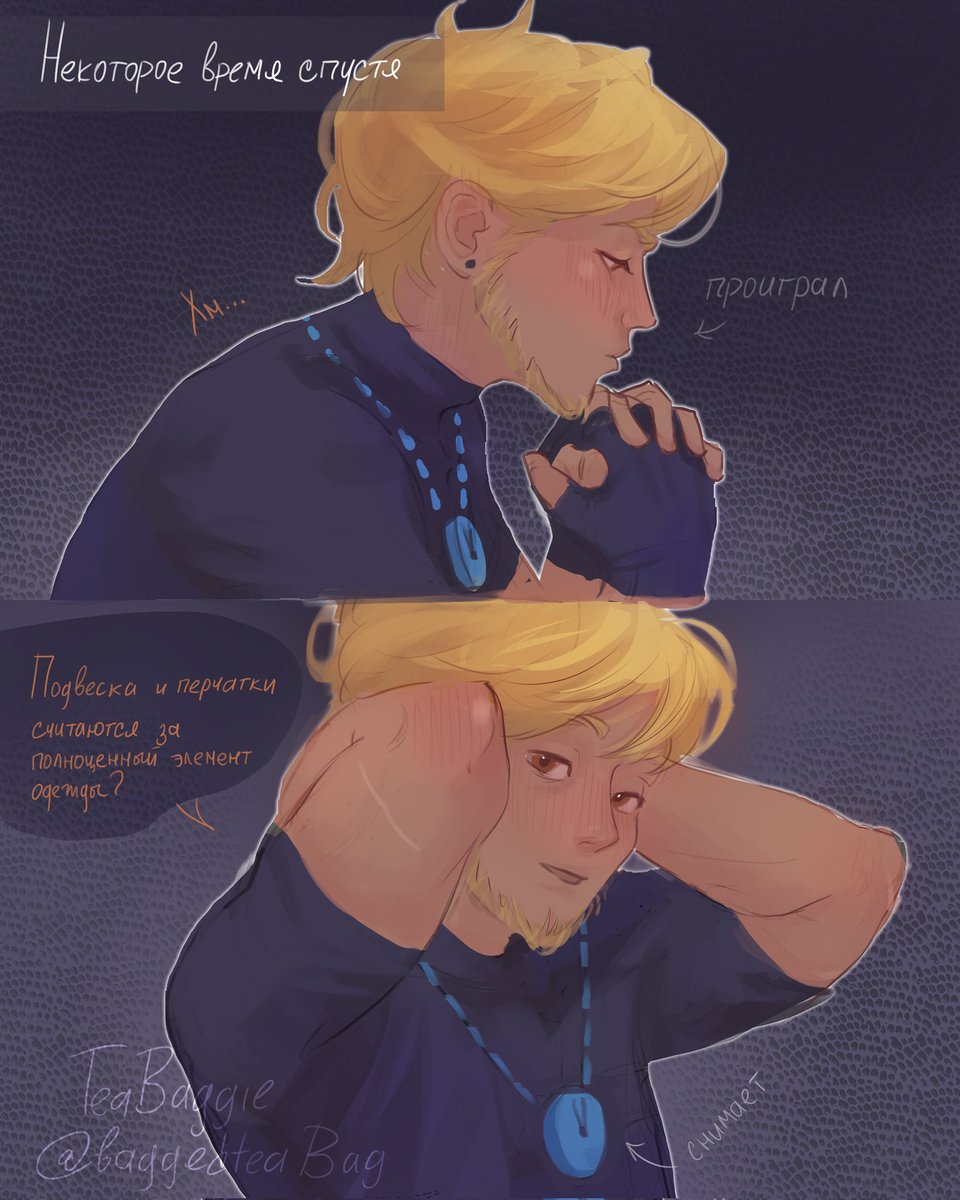 Bagged_tea tweet media