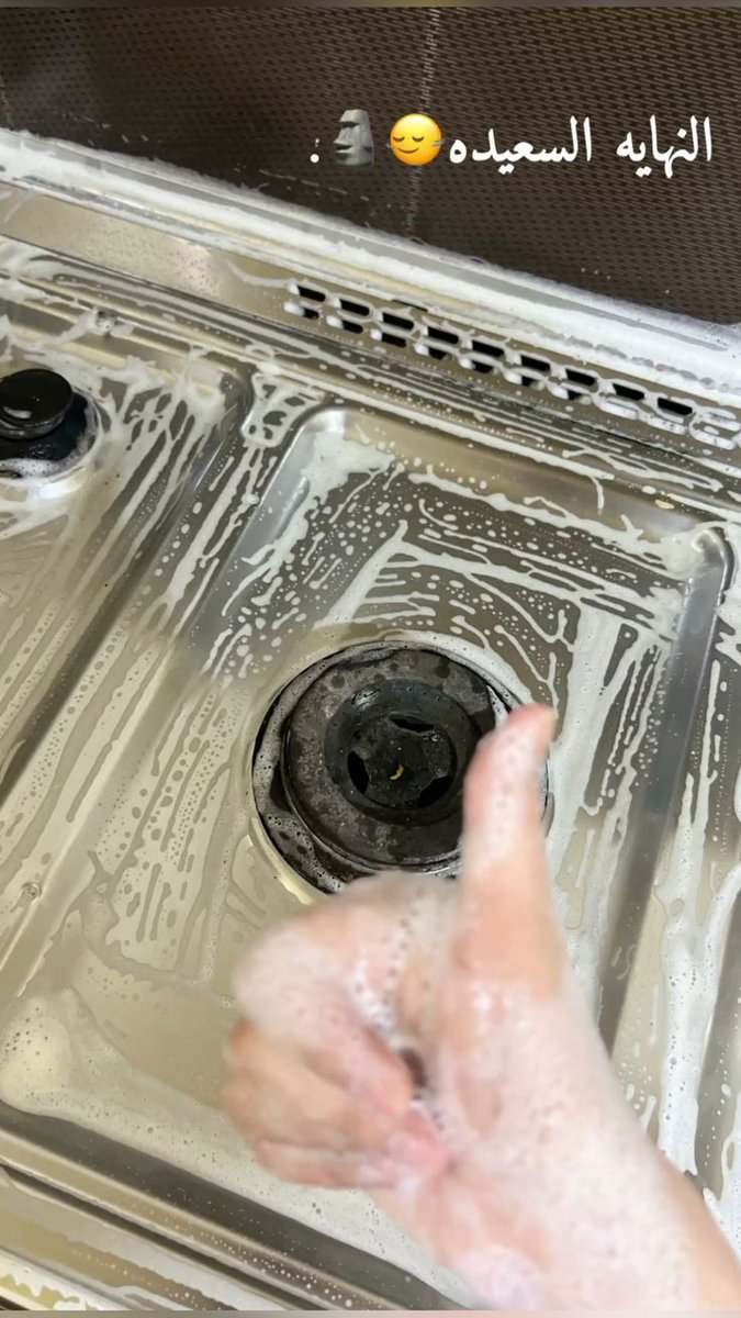 بنت الجنوب tweet media