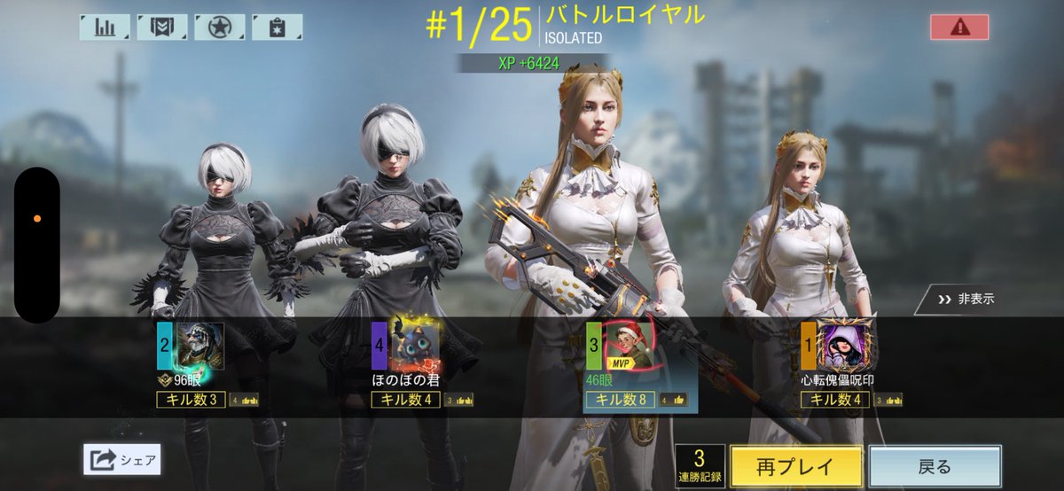 46眼 tweet media