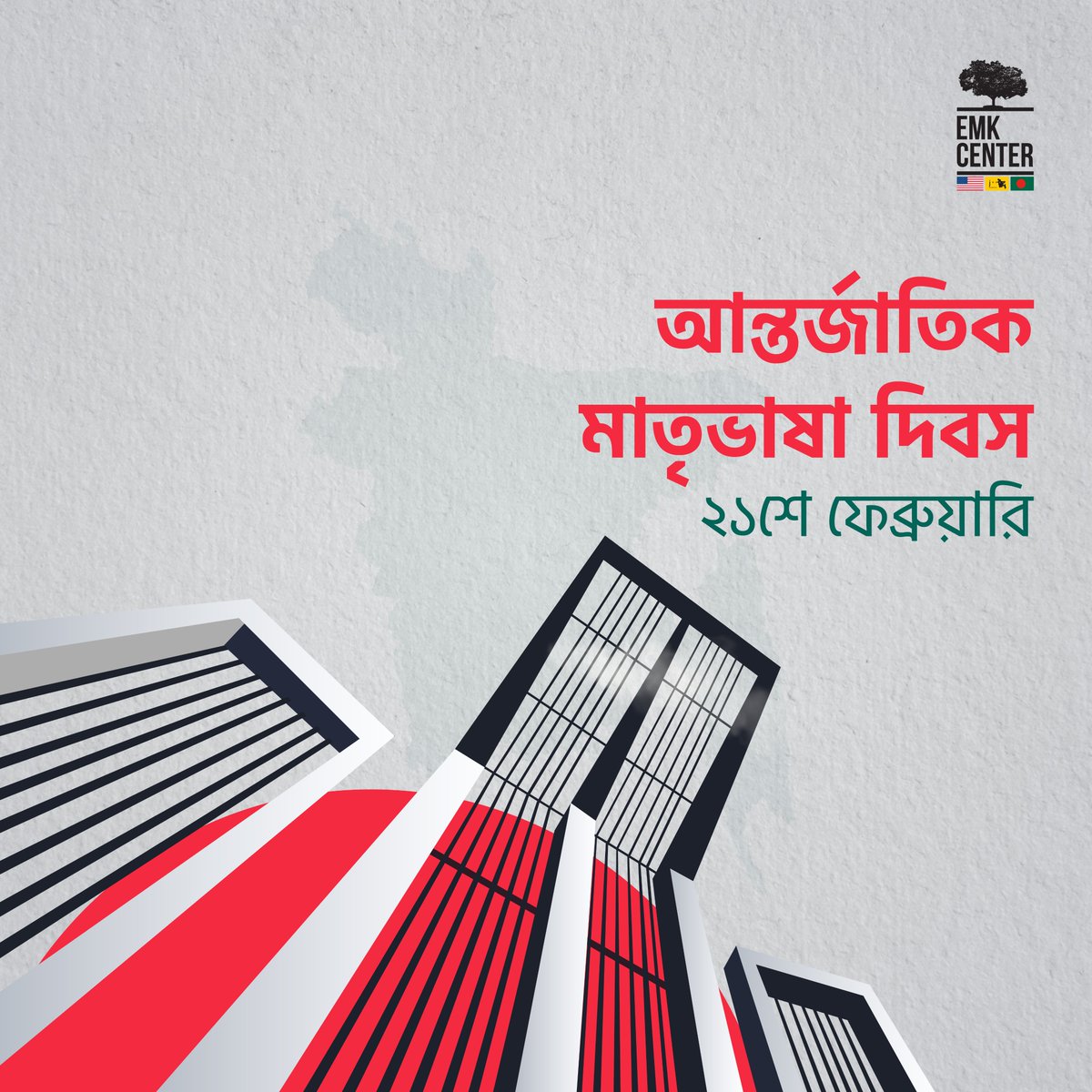 EMK Center tweet media