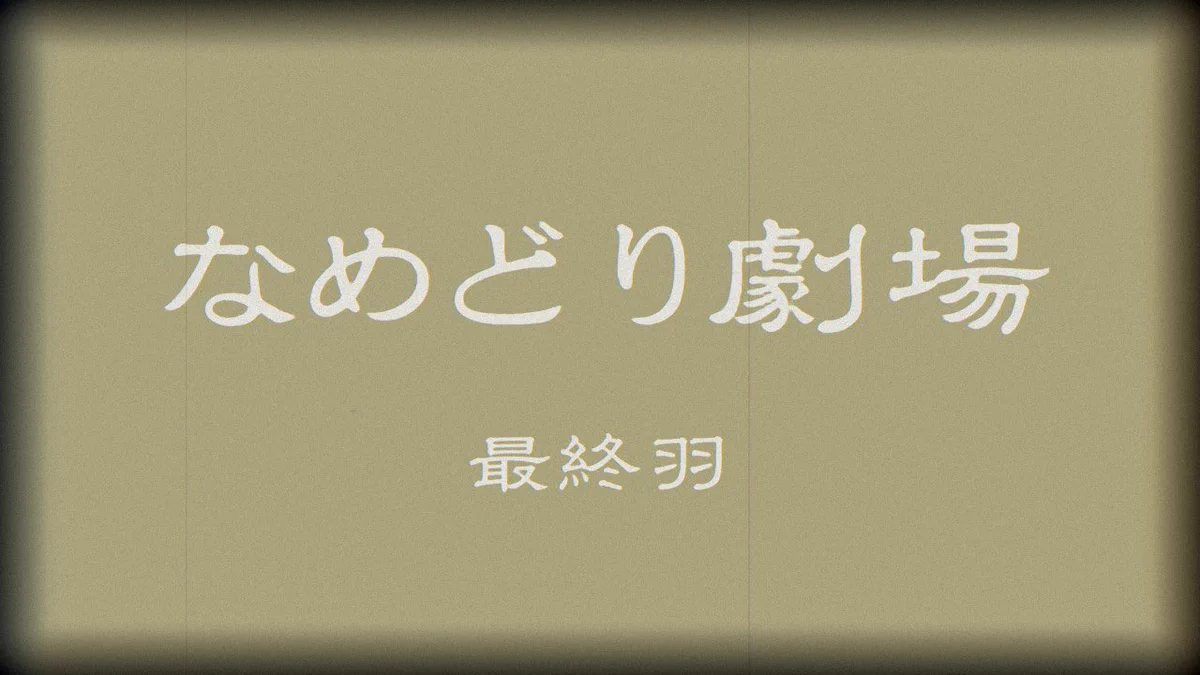 Kana様確認用です。 X on X / X