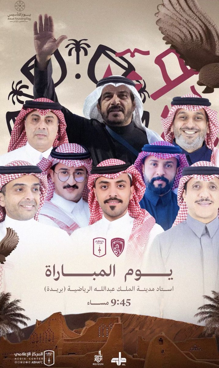 يزيد حاضر tweet media