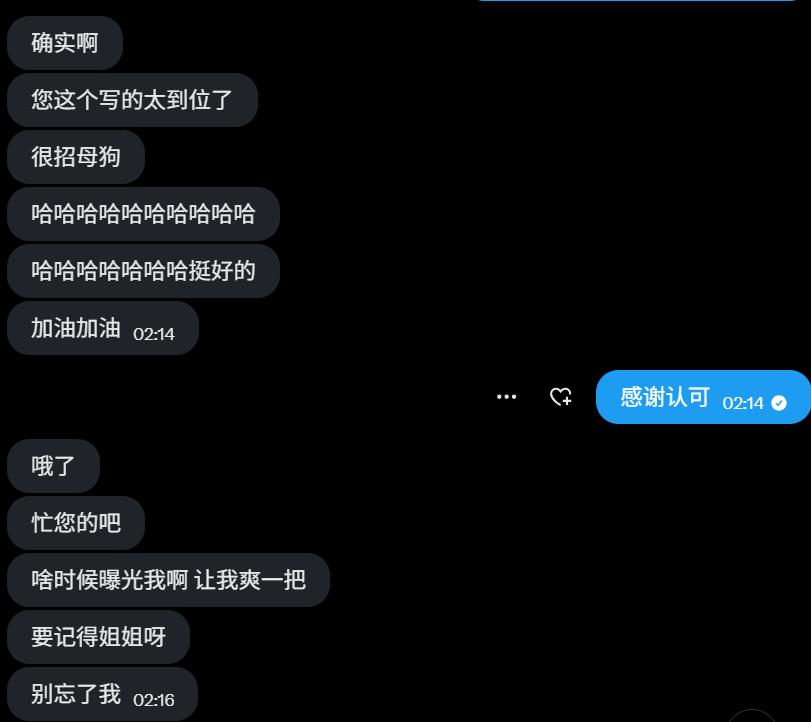 泽的思考 tweet media