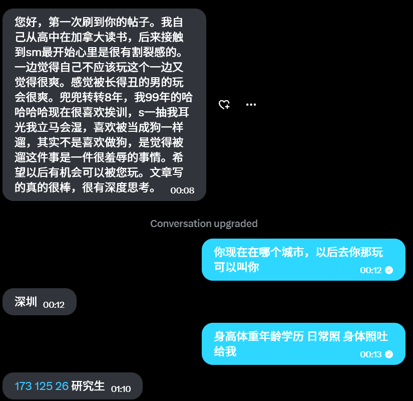 泽的思考 tweet media