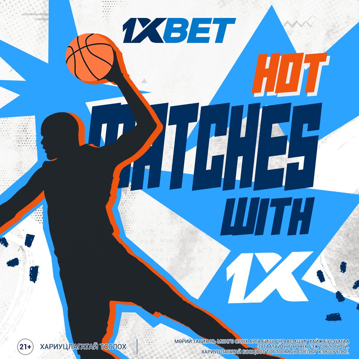 ӨНӨӨДРИЙН ОНЦЛОХ ТОГЛОЛТ
09:00
Minnesota Timberwolves 1.05
Brooklyn Nets 15.5

09:00
New Orleans Pelicans 1.6
Milwaukee Bucks 2.49

11:00
Portland Trial Blazers 3.5
Denver Nuggets 1.87

11:00
Los Angeles Lakers 1.35
Los Angeles Clippers 3.58

Promo: MNGX
 bit.ly/4aNNL4N