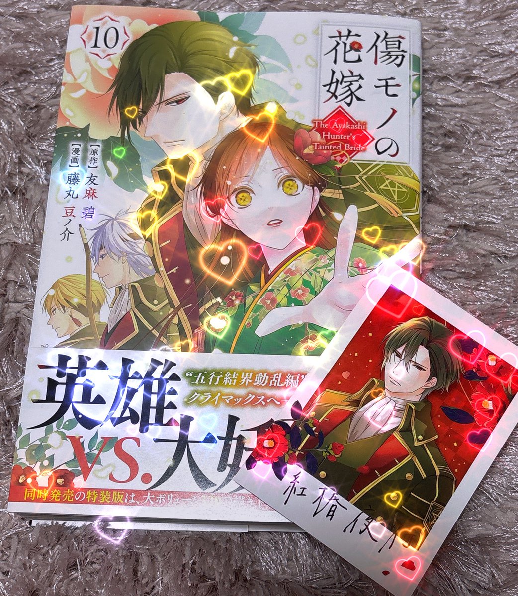 oshi_sama_love's tweet photo. #傷モノの花嫁

一安心🥹
いやぁやっぱり三馬鹿のコンビネーションかっこよすぎね
にしてもほんと良い所で終わるんだからぁ🫣 https://t.co/6cmvds5etD
