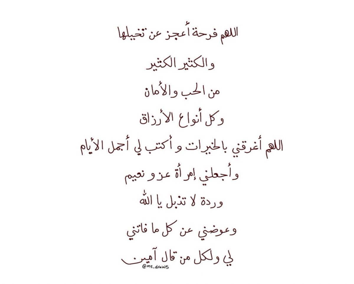 ABEER (@aiix42_) on Twitter photo 
